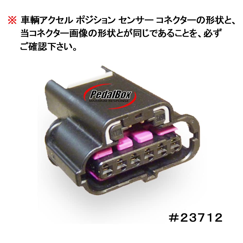 Amazon | 〓ドイツ DTE システムズ社製〓 PedalBox+(ペダル ボックス